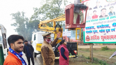 Photo of लखीमपुर-उन्नाव: आचार संहिता लागू होते ही होर्डिंग्स उतरनी शुरू