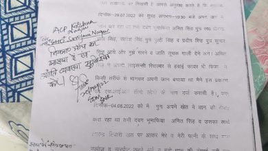 Photo of सरोजनीनगर में दबंग भूमाफियाओं ने किया किसान की जमीन पर अवैध कब्जा
