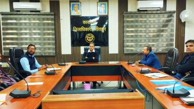 Photo of मेंथा उत्पादन करने वाले कृषकों के साथ डीएम ने की समीक्षा बैठक