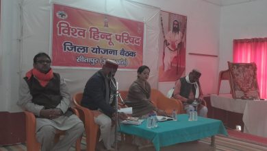 Photo of विहिप द्वारा किया गया जिला योजना बैठक का आयोजन