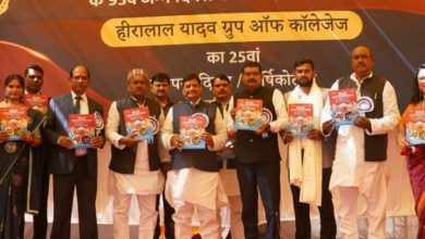 Photo of हीरालाल यादव ग्रुप आँफ कालेजेज का 25वाँ स्थापना दिवस