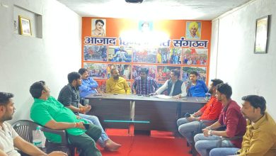 Photo of श्रीरामचरित मानस के निर्माण संबंधी बैठक का हुआ आयोजन