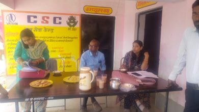 Photo of आशा बहू चयन प्रस्ताव बैठक स्थगित जनता में प्रस्ताव को लेकर संशय