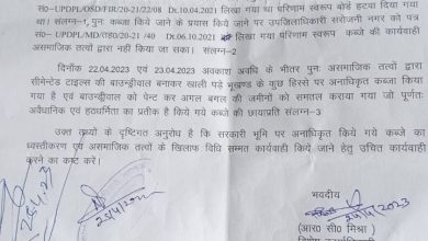 Photo of यूपीडीपीएल कम्पनी पर दबंगों का कब्जा, प्रशासन बना मूकदर्शक