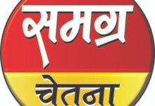 Photo of फर्जी खबर से प्रतिष्ठा धूमिल करने का आरोप,बिल्डर भाई भेजेगे चैनल व कथित पत्रकार को लीगल नोटिस