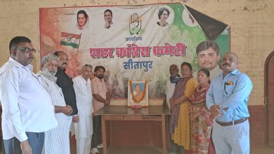 Photo of पुण्य तिथि पर याद किए गए पूर्व पीएम राजीव गांधी