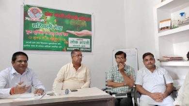 Photo of लोक भारती हरियाली अभियान, वृहद उत्तम नगर और उत्तम ग्राम अभियान से बढ़ेगा स्वरोजगार और बढ़ेगी किसानों की आय
