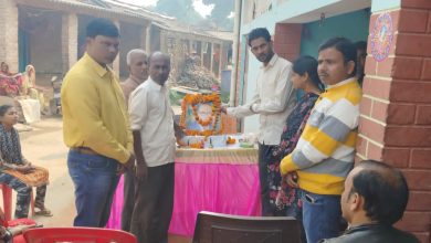Photo of हरौनी गाँव में संविधान दिवस पर आयोजित हुआ कार्यक्रम
