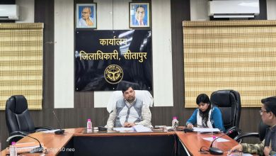 Photo of जिलाधिकारी की अध्यक्षता जिला पेयजल एवं स्वच्छता समिति की बैठक संपन्न