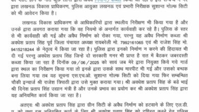 Photo of अंसल रडार पर और मंत्री जी के भाई ने शुरू कर दिया रोड पर कब्जा