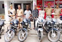 Photo of कृष्णानगर पुलिस ने बाइक चोर गैंग का किया भंडाफोड़, तीन गिरफ्तार