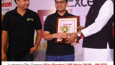 Photo of लखनऊ में JEE Main 2026 का परचम: ग्रैविटी क्लासेज़ के ओजस सिंघल बने सिटी टॉपर