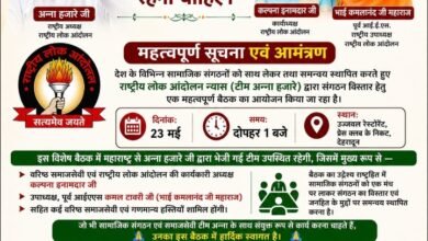 Photo of अन्ना के सिपाहियों से आम आदमी के सवाल, जवाब चाहिए!