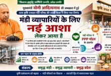 Photo of मंडी व्यापारियों के लिए नई उम्मीद: कृषि प्रसंस्करण से बदलेगी तस्वीर