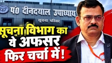 Photo of CM की प्रेस कॉन्फ्रेंस में हंगामे के बाद फिर चर्चा में सूचना का ये अफसर