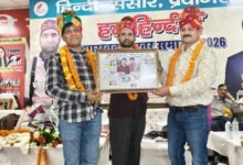 Photo of टीजीटी में चयन के साथ हिंदी के क्षेत्र में उत्कृष्ट योगदान, निगोहां के मुकेश मिश्र को मिला ‘सारस्वत शिखर सम्मान