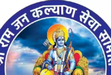 Photo of वरिष्ठ नागरिकों के लिए रेल किराए में रियायत बहाल करने की मांग
